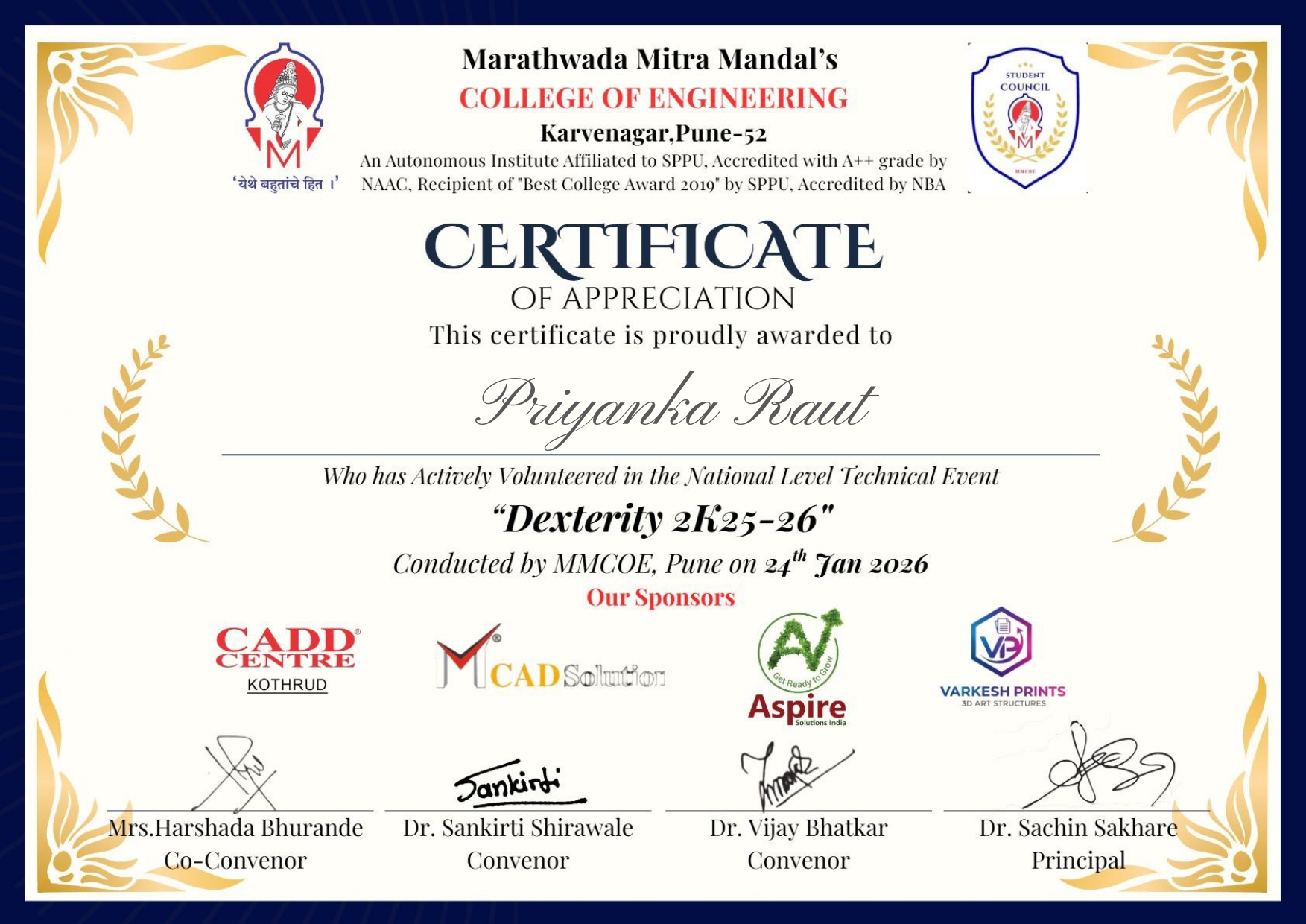 JavaScript Certificate